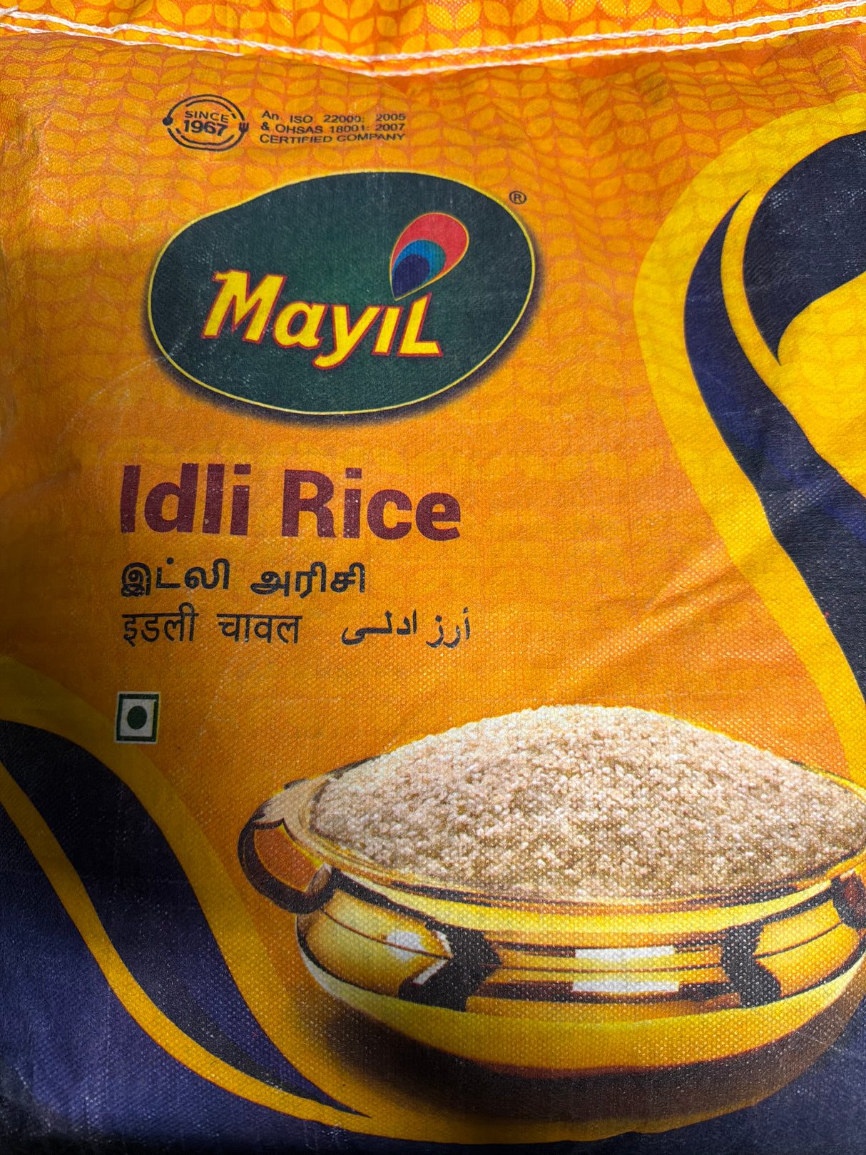 Idli Rice 10kg