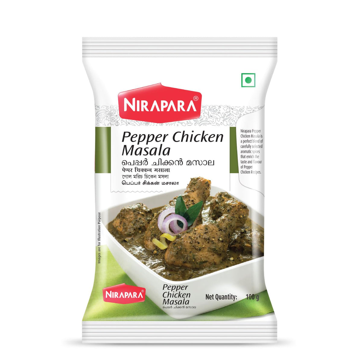 Pepper Chicken Masala 100gm