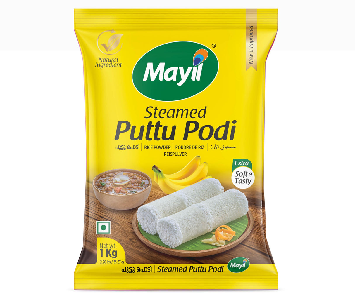Puttu Podi 1KG ( Mayil )