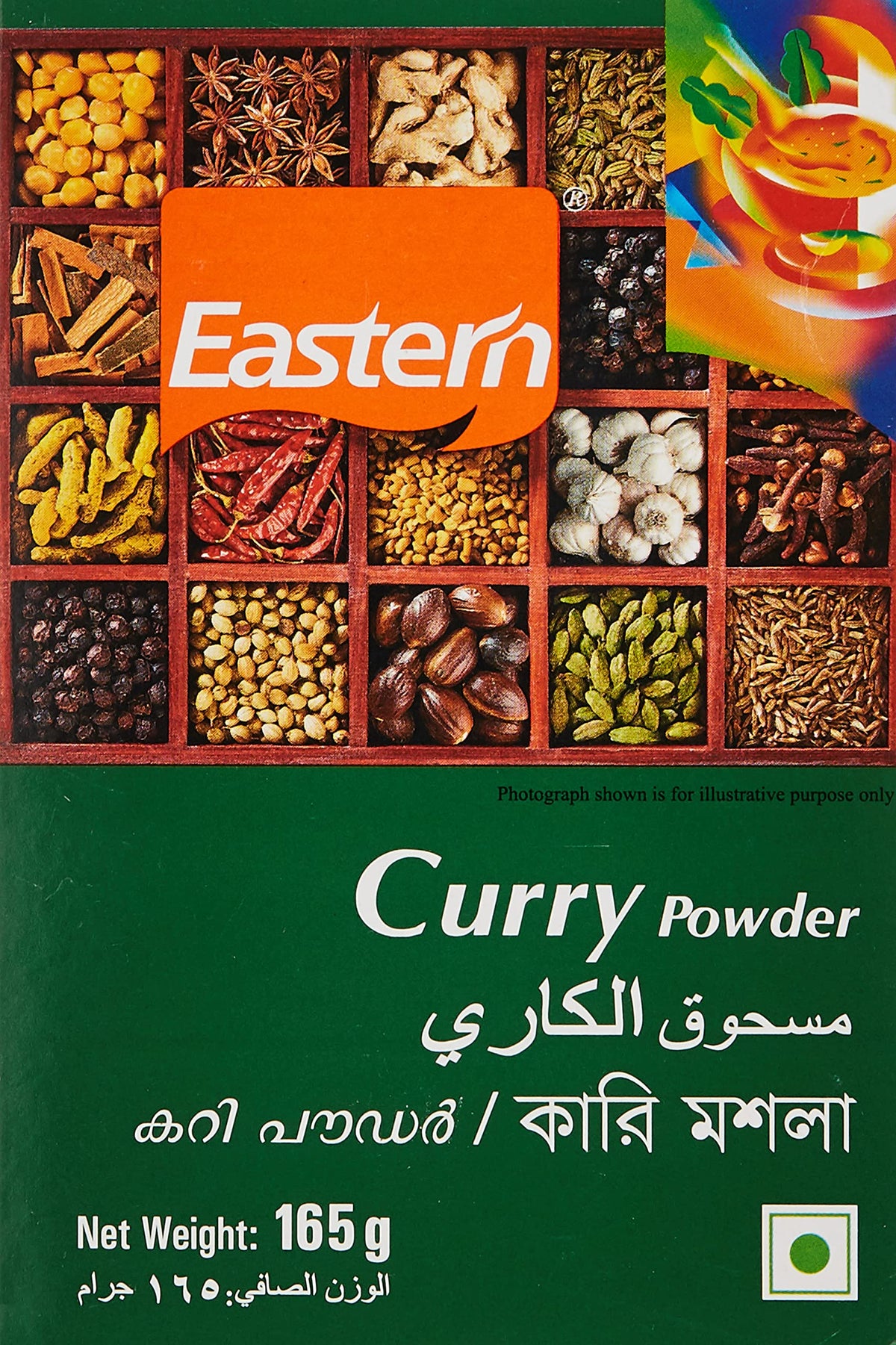 Eastern Curry Powder 165gm