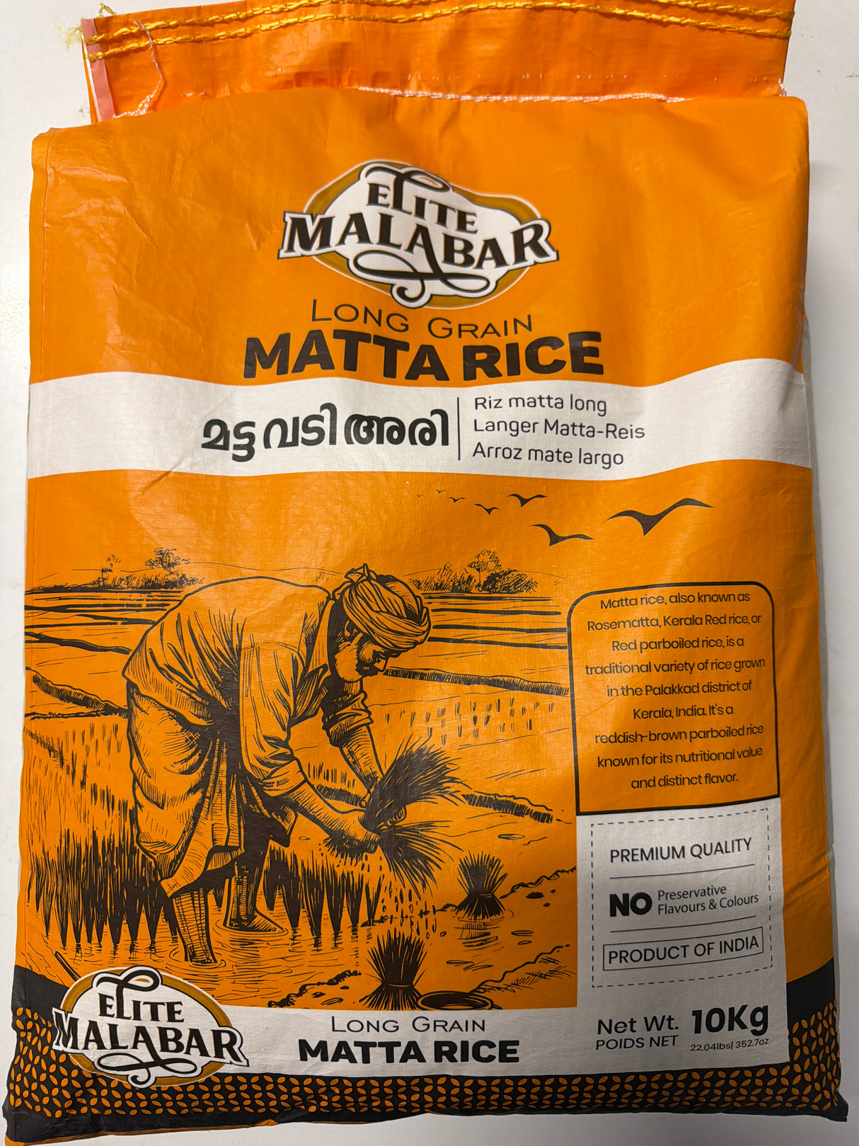 Matta Rice 10kg ( ELITE MALABAR )
