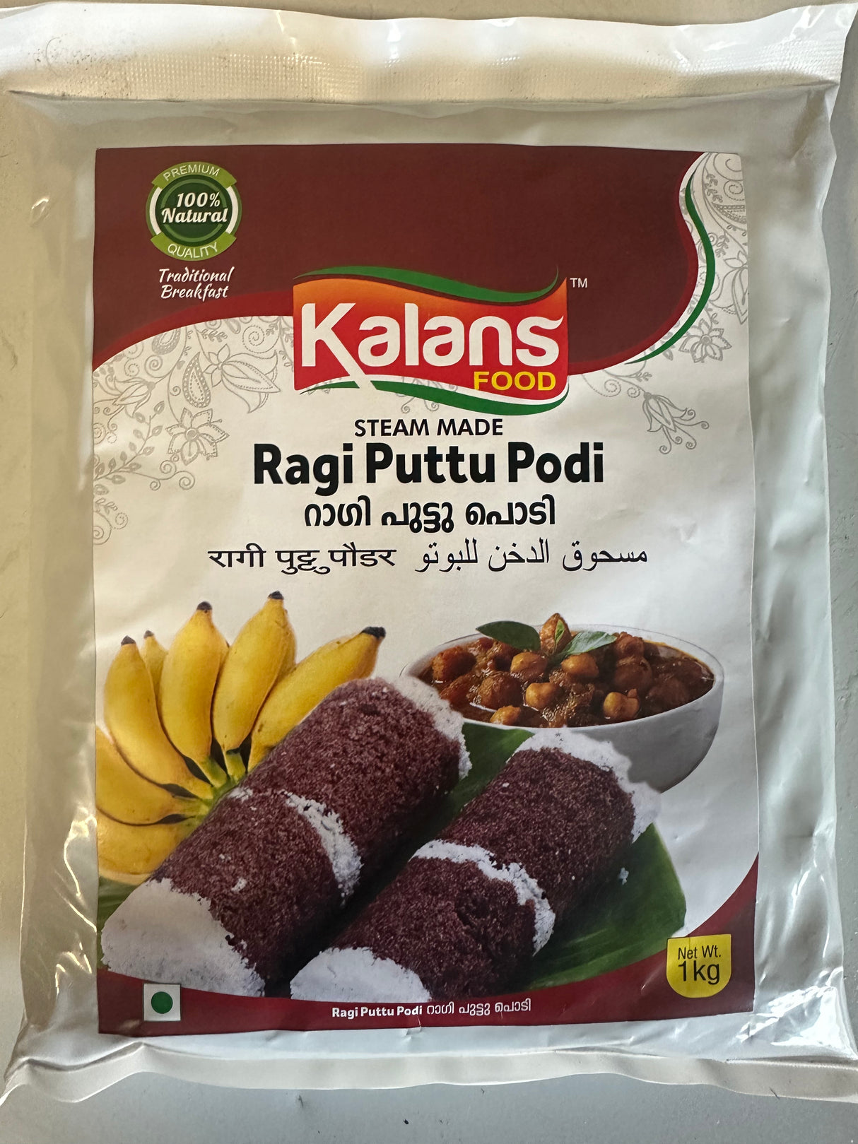 Ragi Puttu Podi 1KG. ( Kalans )