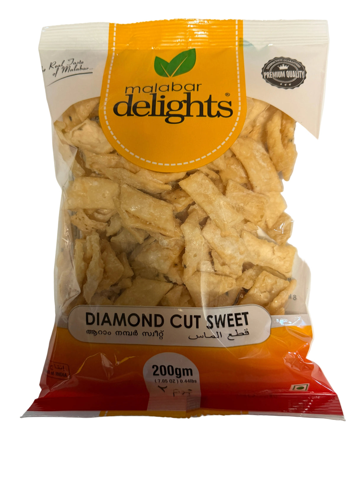 Diamond Cut Sweet 200gm