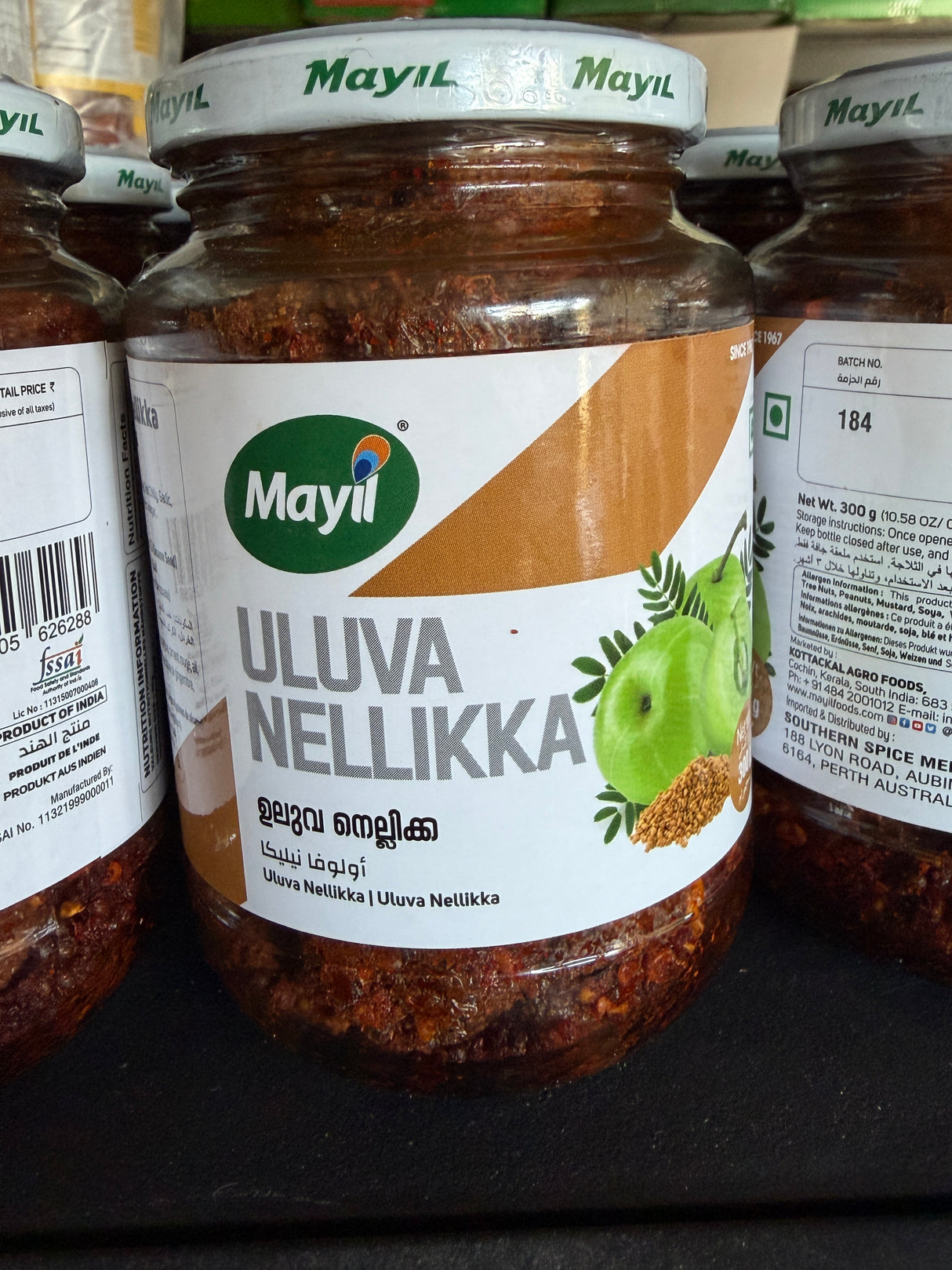 Uluva Nellicka Pickle 400gm