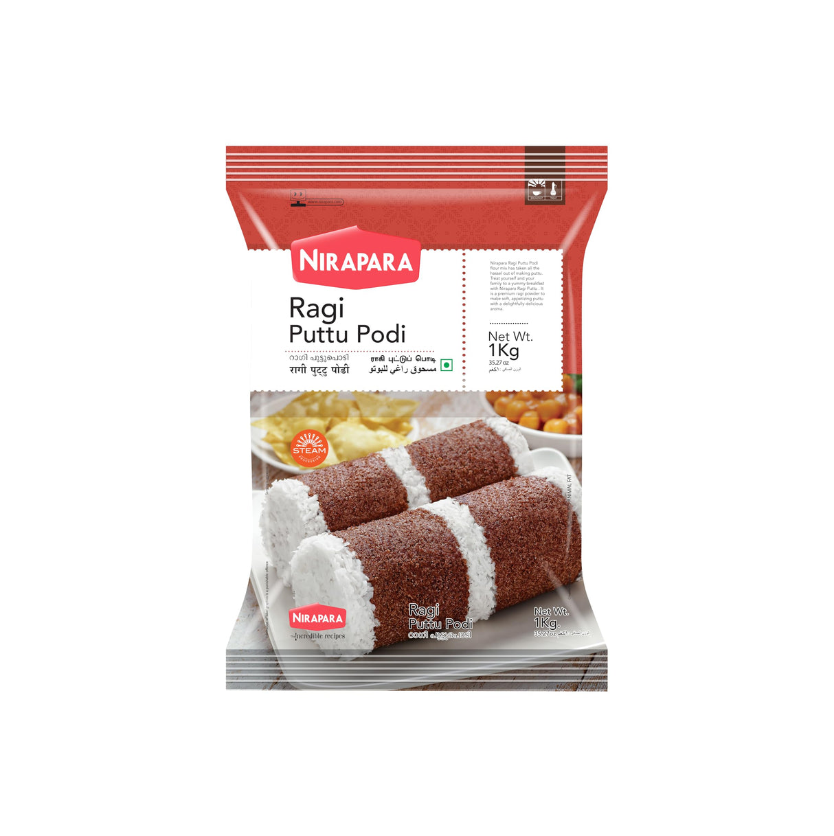 Ragi Puttu Podi ( Nirapara ) 1Kg