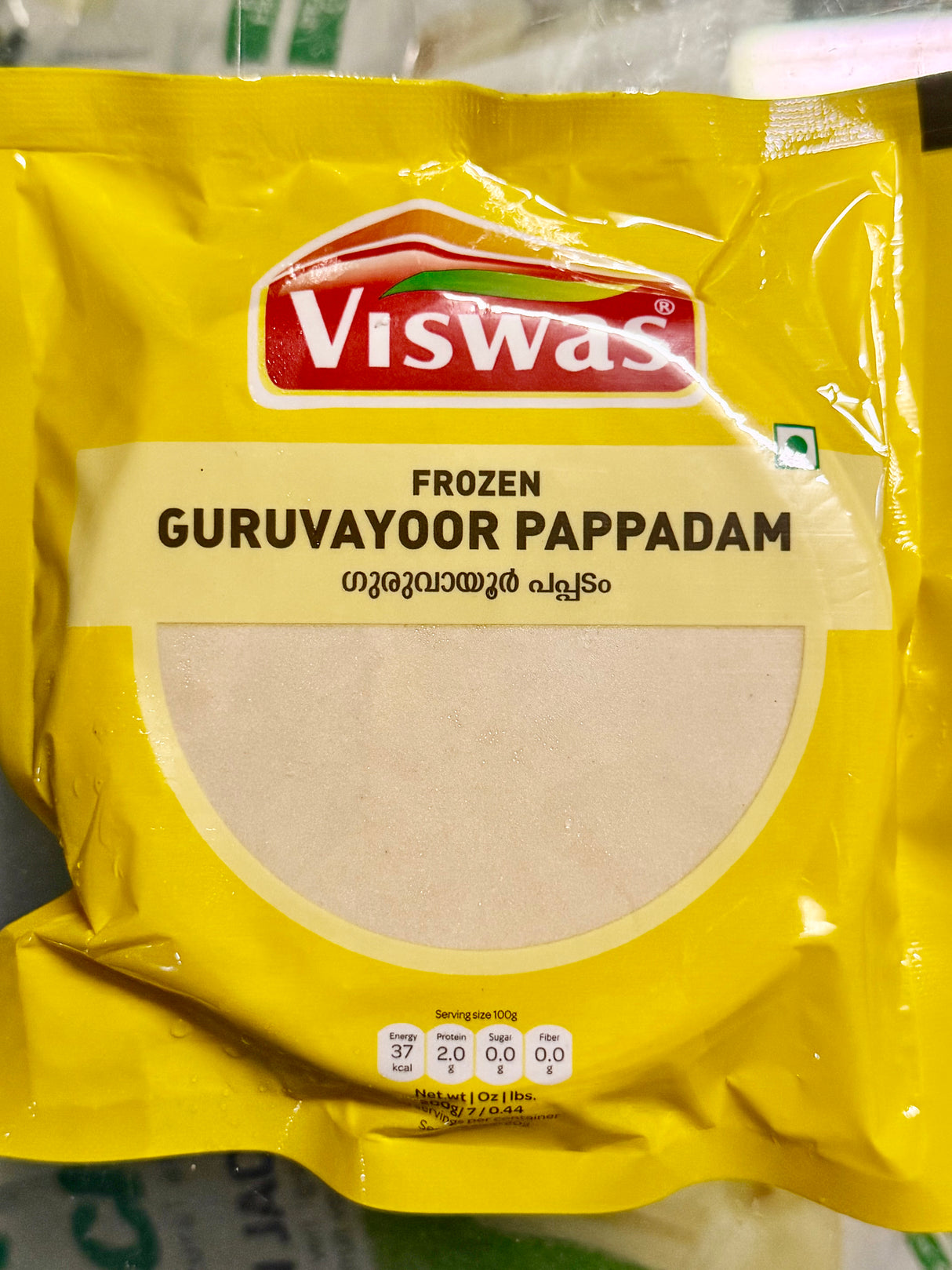 Guruvayoor Pappadam Frozen 200Gm