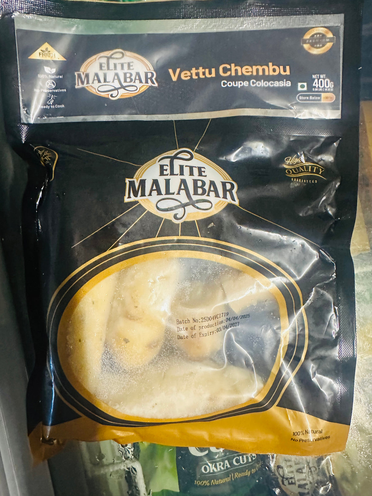 Vettu Chembu 400gm (Elite Malabar)