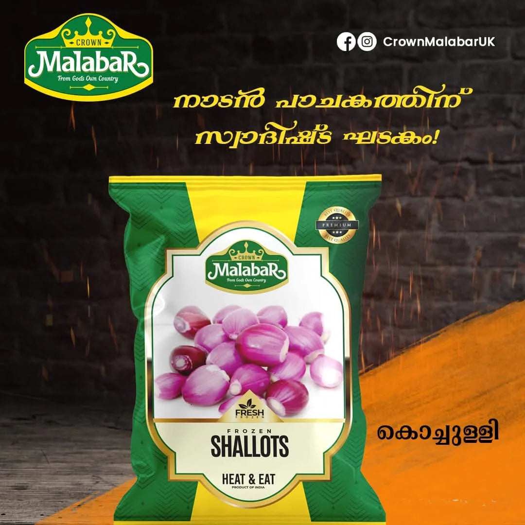 Shallots (Cheriyulli) 400gm