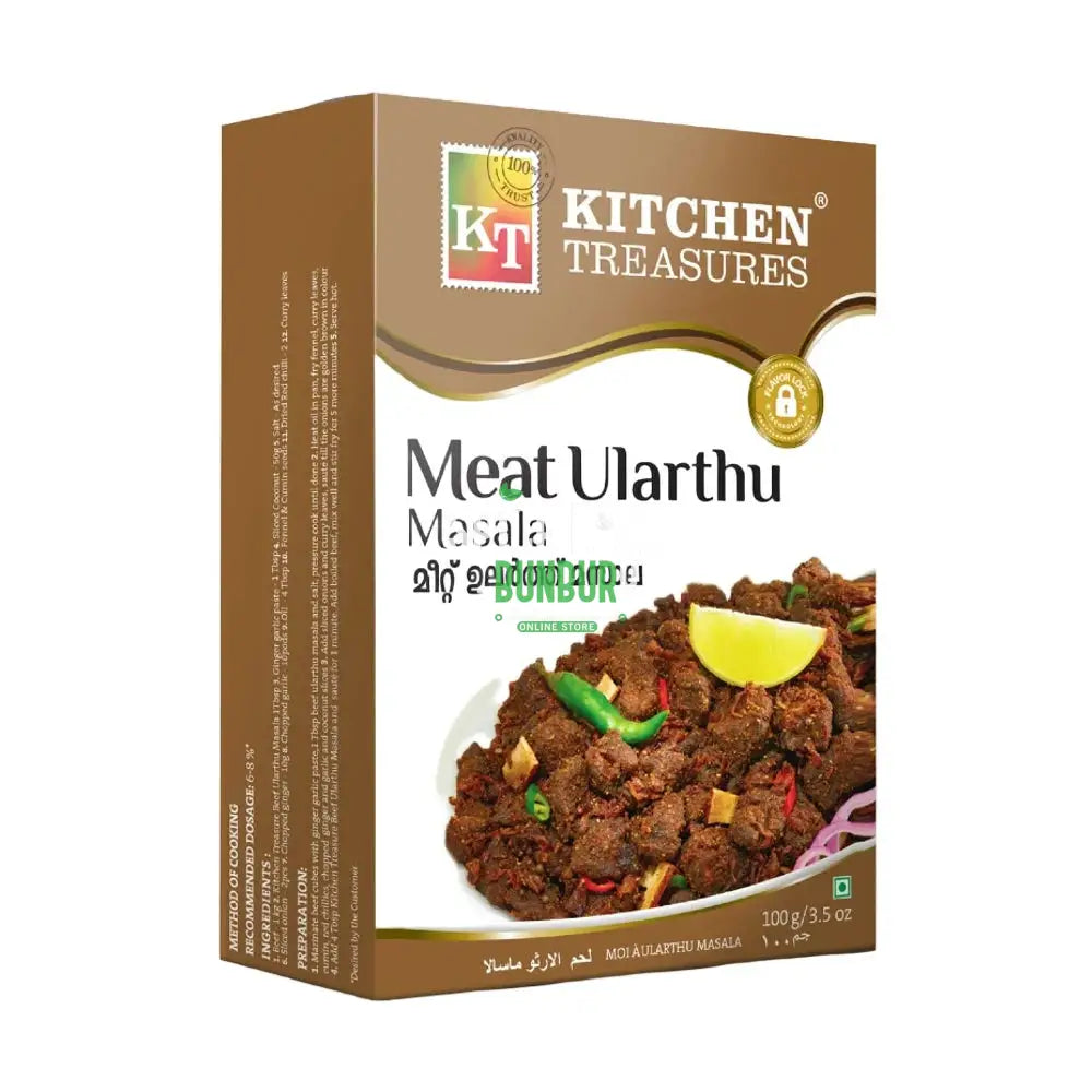 Beef Ularthu Masala 100Gm