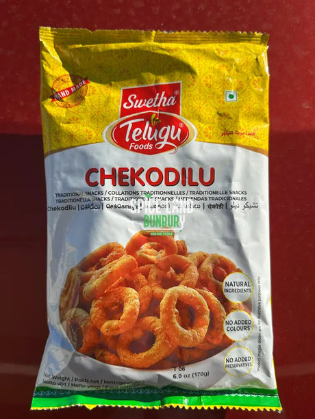 Chekodilu 170gm (TELGU)