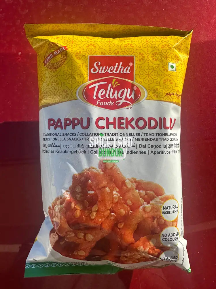 Pappu Chekodilu (TELUGU)