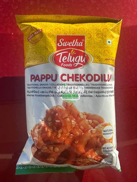 Pappu Chekodilu (TELUGU)